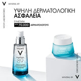 Vichy Mineral 89 48H Moisture Matte Sorbet - Δερματολογικά ελεγμένη και ασφαλής