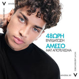 Vichy Mineral 89 48H Moisture Matte Sorbet - 48 ώρες ενυδάτωση και άμεσο ματ αποτέλεσμα για άνδρες