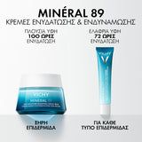 Vichy Mineral 89 72h ενυδατική κρέμα fresh boost με υαλουρονικό οξύ 40ml