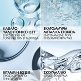 Vichy Mineral 89 72h ενυδατική κρέμα fresh boost με υαλουρονικό οξύ 40ml