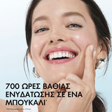 Vichy Mineral 89 booster προσώπου με υαλουρονικό οξύ για ενυδάτωση και ενδυνάμωση
