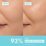 Vichy Mineral 89 booster προσώπου με υαλουρονικό οξύ για ενυδάτωση και ενδυνάμωση