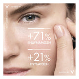 Vichy Mineral 89 booster προσώπου με υαλουρονικό οξύ για ενυδάτωση και ενδυνάμωση
