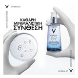 Vichy Mineral 89 booster προσώπου με υαλουρονικό οξύ για ενυδάτωση και ενδυνάμωση