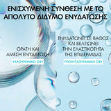 Vichy Mineral 89 booster προσώπου με υαλουρονικό οξύ για ενυδάτωση και ενδυνάμωση