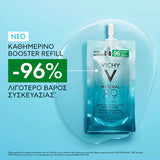 Vichy Mineral 89 booster προσώπου με υαλουρονικό οξύ για ενυδάτωση και ενδυνάμωση