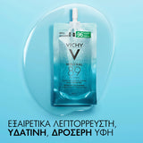 Vichy Mineral 89 refill booster ενυδάτωσης με υαλουρονικό οξύ 50ml