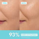 Vichy Mineral 89 refill booster ενυδάτωσης με υαλουρονικό οξύ 50ml