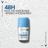 Φυσικό αποσμητικό Vichy Mineral 48H με δράση κατά της κακοσμίας
