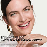 Vichy Neovadiol Longevity Cream - Κλινικά αποδεδειγμένη επαναφορά του νεανικού όγκου έως 42%