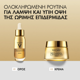 Vichy Neovadiol Longevity Regenerating Serum 30ml