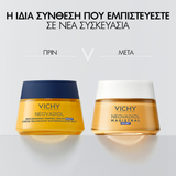 Vichy Neovadiol Magistral Κρέμα Νύχτας για Σύσφιξη Προσώπου 50ml