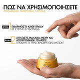 Vichy Neovadiol Magistral Κρέμα Νύχτας για Σύσφιξη Προσώπου 50ml