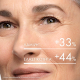 Vichy Neovadiol Magistral Κρέμα Νύχτας για Σύσφιξη Προσώπου 50ml