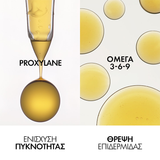 Vichy Neovadiol Magistral Κρέμα Νύχτας για Σύσφιξη Προσώπου 50ml