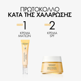Vichy Neovadiol Magistral Κρέμα Ημέρας Σύσφιξης & Μείωσης Κηλίδων με Δείκτη Προστασίας SPF50 50ml
