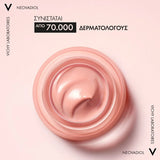 Vichy Neovadiol Rose Platinum Day κρέμα ημέρας για ώριμη επιδερμίδα
