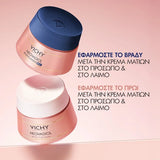 Vichy Neovadiol Rose Platinum Day κρέμα ημέρας για ώριμη επιδερμίδα