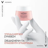 Vichy Neovadiol Rose Platinum Day κρέμα ημέρας για ώριμη επιδερμίδα