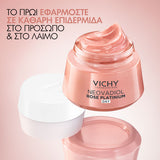 Vichy Promo Neovadiol Rose Platinium Αντιρυτιδική Κρέμα Ημέρας 50ml -20%