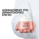 Vichy Promo Neovadiol Rose Platinium Αντιρυτιδική Κρέμα Ημέρας 50ml -20%