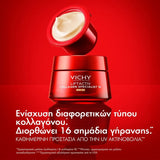 Vichy Liftactiv Collagen Specialist 16 κρέμα ημέρας SPF30 για σύσφιξη και μείωση ρυτίδων