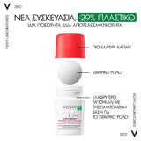 Vichy Stress Resist 72h antiperspirant αποσμητικό διπλή συσκευασία για έντονη εφίδρωση