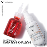 Vichy UV Age Daily Pigment SPF50 Medium αντηλιακό προσώπου με χρώμα κατά των κηλίδων και της φωτογήρανσης