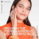 Vichy UV Age Daily Pigment SPF50 Medium αντηλιακό προσώπου με χρώμα κατά των κηλίδων και της φωτογήρανσης