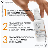 Vichy UV Age Daily Pigment SPF50 Medium αντηλιακό προσώπου με χρώμα κατά των κηλίδων και της φωτογήρανσης