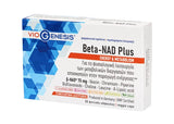 VioGenesis Beta-NAD Plus 75 mg 30 φυτικές κάψουλες