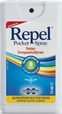 Uni-Pharma Repel Spray Άοσμο 15ml