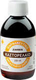 Zarbis Καστορέλαιο 200mL