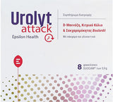 Epsilon Health Urolyt Attack 8 φακελίσκοι
