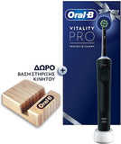 Oral-B Vitality PRΟ Μαύρη Ηλεκτρική Οδοντόβουρτσα & Δώρο Βάση Στήριξης Κινητού