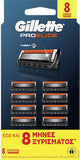 Gillette ProGlide Ανταλλακτικές Κεφαλές Ξυριστικής Μηχανής 4τμχ