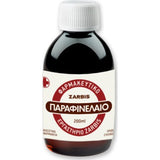 Zarbis Παραφινέλαιο 200ml