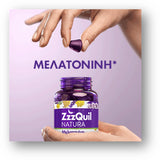 ZzzQuil Natura μελατονίνη σε μορφή ζελεδιού