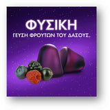 ZzzQuil Natura μελατονίνη φυσική γεύση φρούτων του δάσους