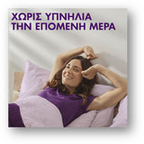 ZzzQuil Natura μελατονίνη χωρίς υπνηλία την επόμενη μέρα