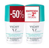 Vichy Déodorant Αποσμητικά Αποσμητικό Roll-On 48h 2x50ml -50% Στο 2ο Προϊον