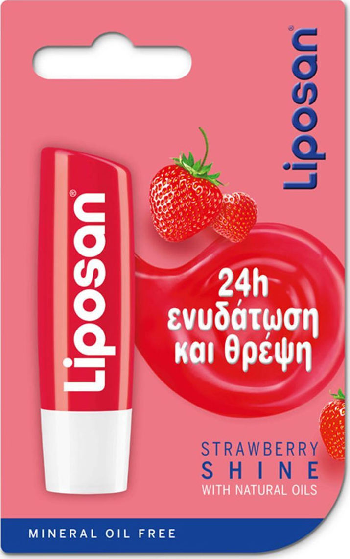 Liposan Strawberry Shine 24h Ενυδάτωση 4.8g