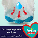 Pampers Night Pants No.4 (9-15+Kg) Πάνες Βρακάκι 25 Τεμάχια