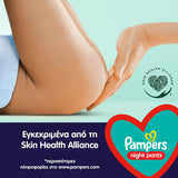 Pampers Night Pants No.5 (12-17+Kg) Πάνες Βρακάκι 22 Τεμάχια