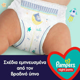 Pampers Night Pants No.4 (9-15+Kg) Πάνες Βρακάκι 25 Τεμάχια