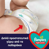 Pampers Night Pants No.4 (9-15+Kg) Πάνες Βρακάκι 25 Τεμάχια