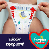 Pampers Night Pants No.4 (9-15+Kg) Πάνες Βρακάκι 25 Τεμάχια