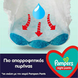 Pampers Night Pants No.6 (15+Kg) Πάνες Βρακάκι 19 Τεμάχια