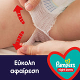 Pampers Night Pants No.6 (15+Kg) Πάνες Βρακάκι 19 Τεμάχια