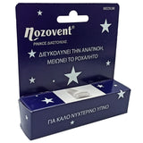 PharmaQ Nozovent Dilator Ρινικός Διαστολέας, 2 τεμάχια